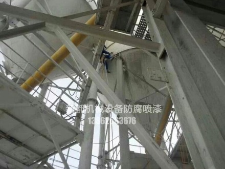 大型鋼結(jié)構(gòu)設(shè)備支架噴涂